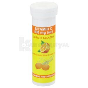 ВИТАМИН C С АПЕЛЬСИНОВЫМ ВКУСОМ тм GREEN PHARM COSMETIC®