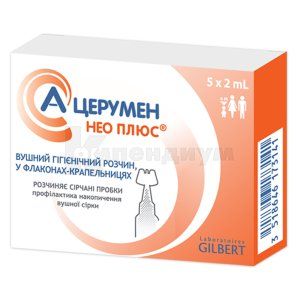 А-ЦЕРУМЕН НЕО ПЛЮС® УШНОЙ ГИГИЕНИЧЕСКИЙ РАСТВОР