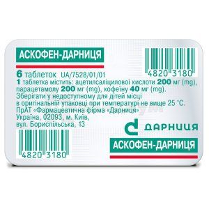 Аскофен-Дарница (Ascophenum-Darnitsa)