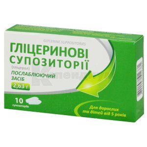 Глицериновые суппозитории (Glycerine suppositories)