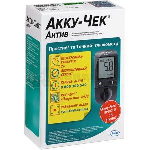 СИСТЕМА ДЛЯ КОНТРОЛЯ УРОВНЯ ГЛЮКОЗЫ В КРОВИ АККУ-ЧЕК® АКТИВ