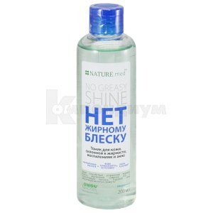 Натур мед Нет жирному блеску (Nature med No greasy shine)