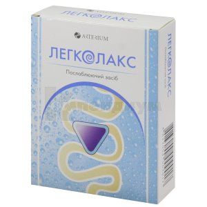 Легколакс