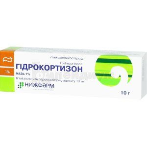 Гидрокортизон (Hydrocortison)