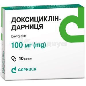 Доксициклин-Дарница (Doxycyclin-Darnitsa)