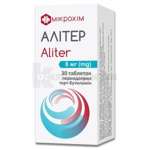 Алитер (Aliter)