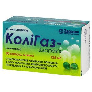 Колигаз-Здоровье (Coligas-Zdorovye)