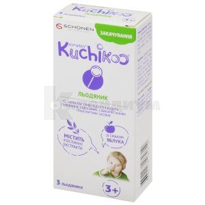 Кучику укачивание (Kuchikoo motion disease)