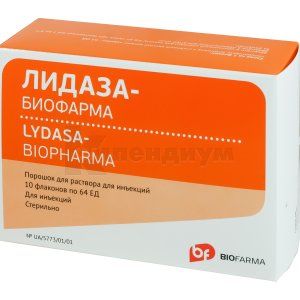 Лидаза-Биофарма