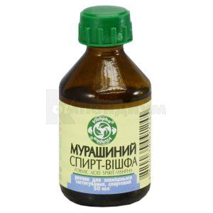 Муравьиный спирт-Вишфа