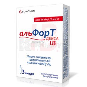 Альфорт Декса I.B.