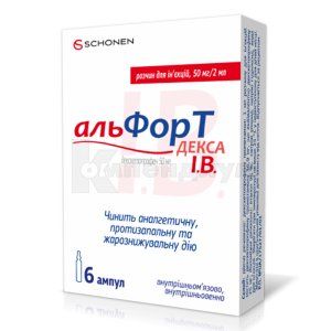 Альфорт декса IB (Alfort dexa IB)