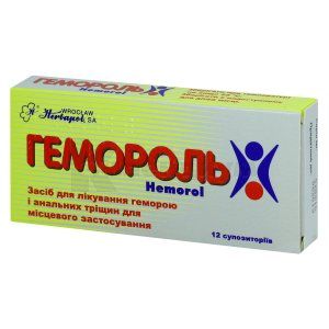 Гемороль