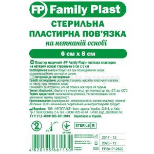 FAMILY PLAST ПЛАСТЫРЬ МЕДИЦИНСКИЙ ПОВЯЗКА ПЛАСТЫРНАЯ НА НЕТКАНОЙ ОСНОВЕ СТЕРИЛЬНАЯ