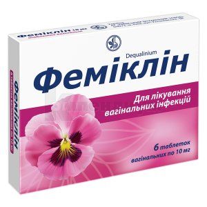 Фемиклин (Femiclean)