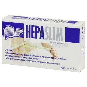 Гепаслим (Hepaslim)