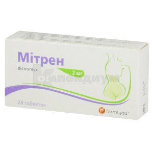 Митрен (Mitren)