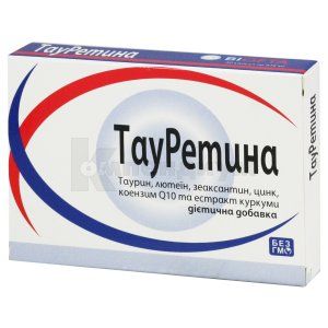 Тауретина (Tauretina)