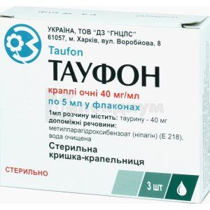 Тауфон (Taufonum)