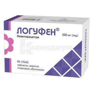 Логуфен <I>таблетки</I> (Logufen <I>tablets</I>)