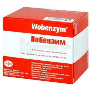 Вобэнзим (Wobenzym<sup>&reg;</sup>)