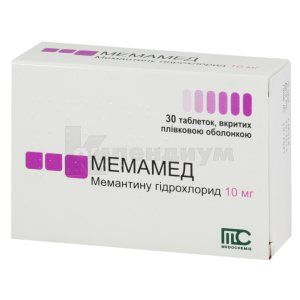 Мемамед