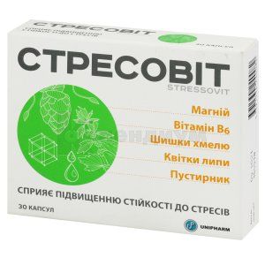 Стресовит