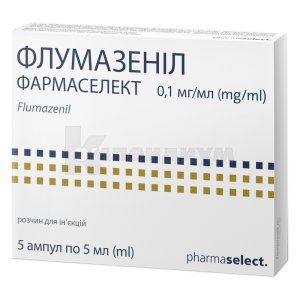 Флумазенил Фармаселект (Flumazenil Pharmaselect)