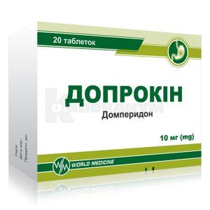 Допрокин (Doprokin)