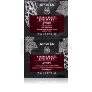 APIVITA EXPRESS BEAUTY МАСКА ПРОТИВ МОРЩИН ДЛЯ КОЖИ ВОКРУГ ГЛАЗ С ВИНОГРАДОМ