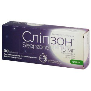 Слипзон (Sleepzone)