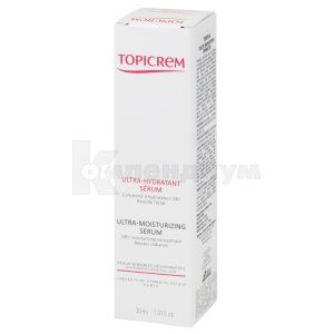 Топикрем ультра увлажняющая сыворотка (Topicream ultra moisturizing serum)