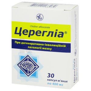 Цереглиа®