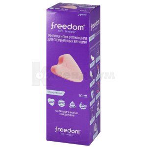 Тампоны Фридом (Tampons Freedom)