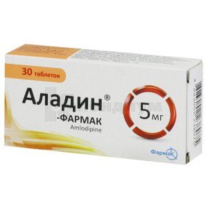 Аладин®-Фармак