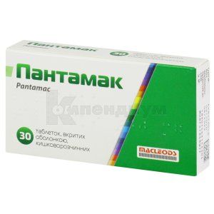 Пантамак (Pantamac)