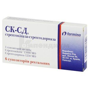 Ск-Сд, Стрептокиназа-Стрептодорназа (Sk-Sd, Streptokinase-Streptodornase)