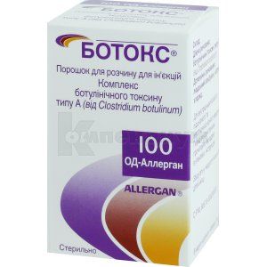 Ботокс<sup>&reg;</sup> (Botox<sup>&reg;</sup>)