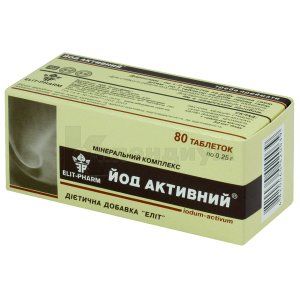 Йод активный (Iodine active)