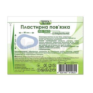 Повязка пластырная глазная Тета (Plaster eye bandage Teta)