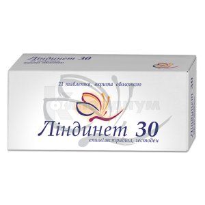 Линдинет 30