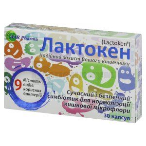 Лактокен (Lactoken)