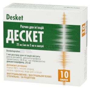 Дескет (Descet)