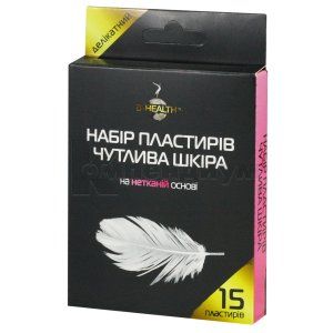 Набор пластырей Би-хелс чувствительная кожа (Plaster set B-health sensitive skin)