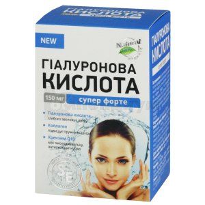 Гиалуроновая кислота супер форте (Hyaluronic acid super forte)