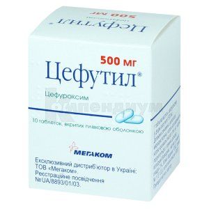 Цефутил<sup>&reg;</sup> (Cefutil<sup>&reg;</sup>)