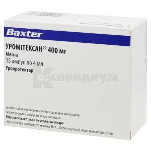 Уромитексан<sup>&reg;</sup> 400 мг (Uromitexan<sup>&reg;</sup> 400 mg)