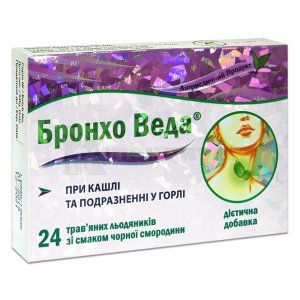 БРОНХО ВЕДА ТРАВЯНЫЕ ЛЕДЕНЦЫ СО ВКУСОМ ЧЕРНОЙ СМОРОДИНЫ