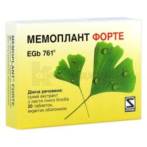 Мемоплант Форте (Memoplant<sup>&reg;</sup> Forte)