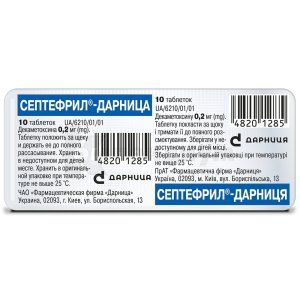 Септефрил®-Дарница